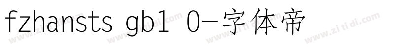 fzhansts gb1 0字体转换